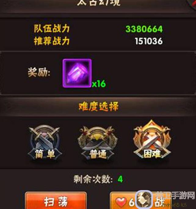 三国100%通关秘籍：全面攻略，助你秒变战神！