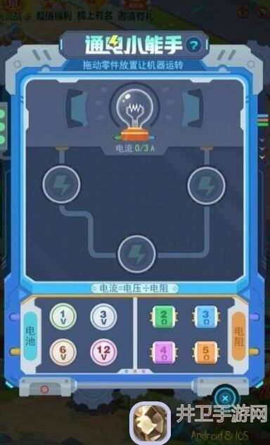 新手必看！超级精灵手表努力值分配攻略，轻松提升战力，告别小白！