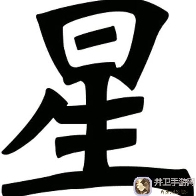 星之破晓全网最全！破晓测试资格这些地方给你拿！抓紧看指南