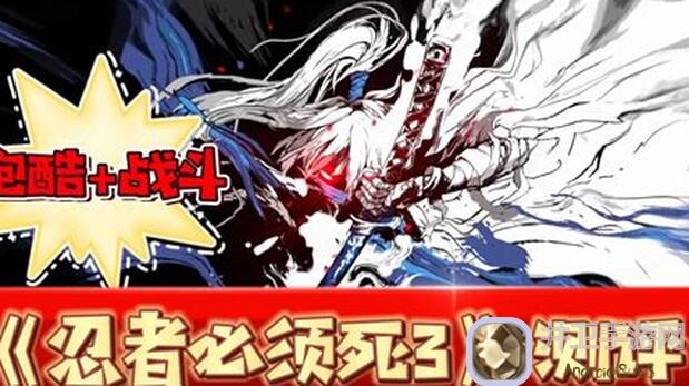 忍者必须死3养成攻略：隼白专武值不值得抽？全方位分析带你解锁最强忍者！