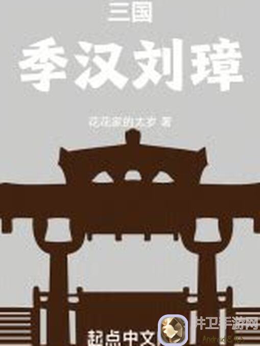 汉家江湖新手必看：教你一招轻松扩大背包容量，告别杂物烦恼！