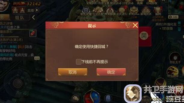 新手起飞篇：传奇世界3D绿色纯净服特殊材料获取大解析！