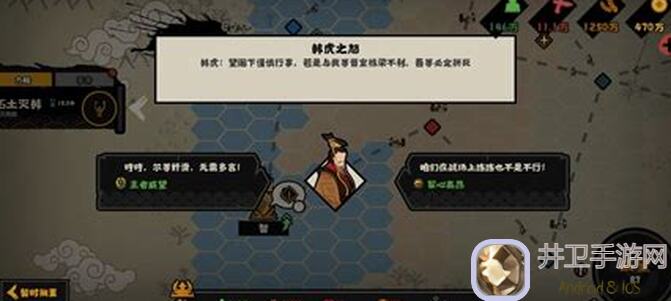 无懈可击！揭秘无悔华夏名臣获取攻略与进阶实操技巧