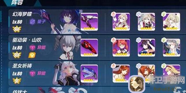 崩坏3深渊阵容大揭秘！20240721期最强阵容攻略，轻松通关不是梦！