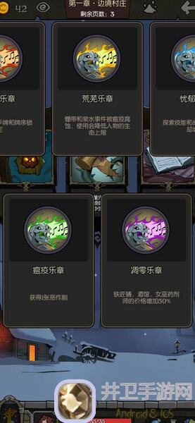 月圆之夜全职业梦魇五乐章攻略，教你轻松达成最强梦魇强度排行！