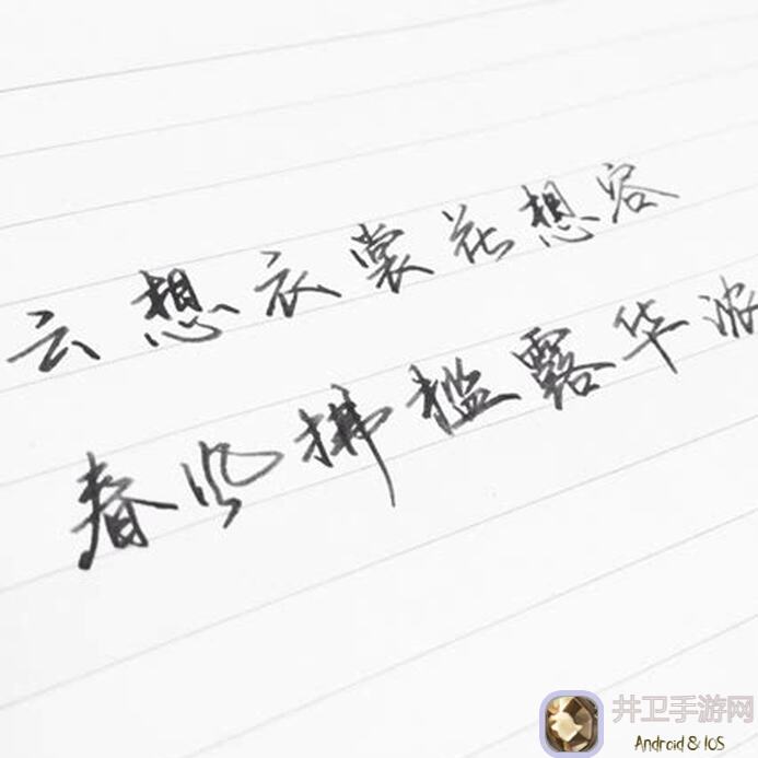 想不想修真:凡人传说新手入坑完全攻略！看图())/