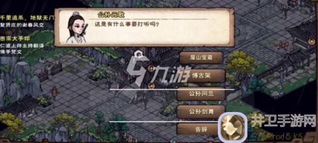 实战揭秘：小小五千年赵破匈奴加点全攻略