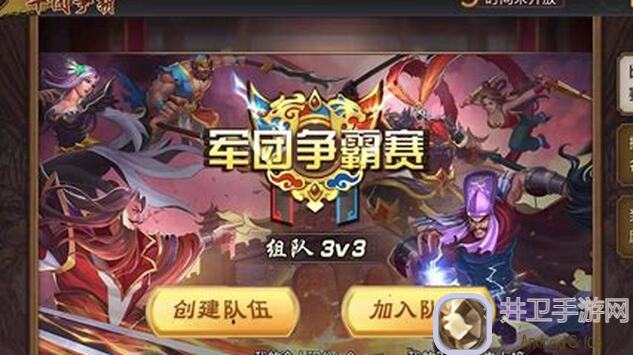 策略军团:轻松上手攻略大揭秘!赢在起跑线