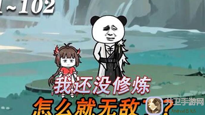 看完这篇，无名剑意轻松解锁，助你成为江湖 TOP 搭配秘籍