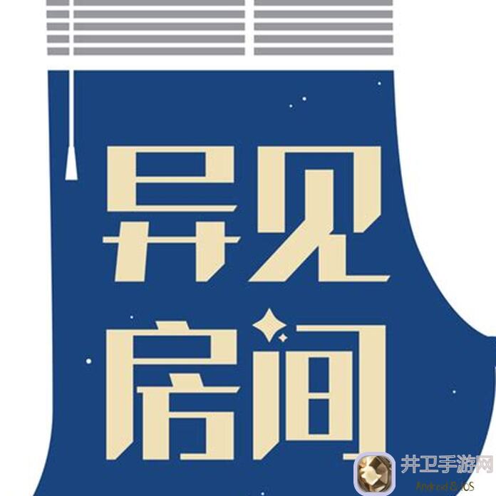 异世轮回录贝愈技弃甲流！新手入门必看秘籍大公开！