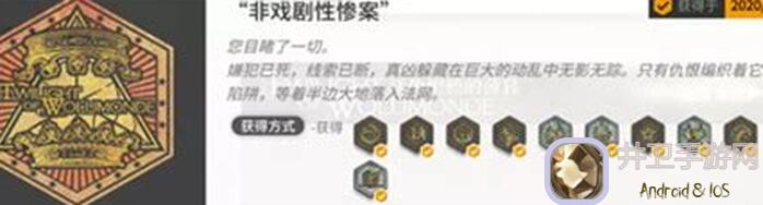 手残党速成攻略！明日方舟生路蚀刻章全收集大揭秘，轻松通关不再愁！