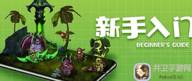 异世界勇者6.1版战力提升指南!独家9大职业攻略秘籍,告别小德氪金,双卡也能轻松上手