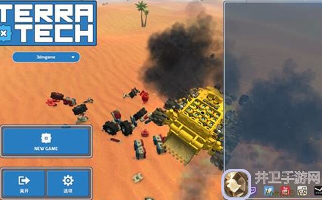 泰拉科研所第五期：怎么选3种又肉又能打的树魔套搭配攻略