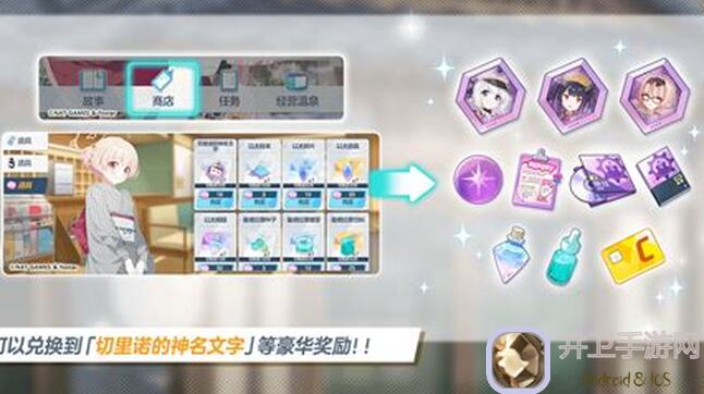 老玩家速成指南：蔚蓝档案4月秘籍，h本刷取轻松通关揭秘！