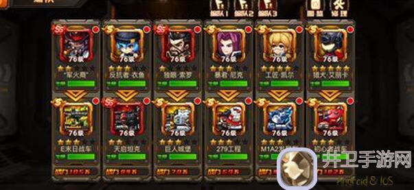 合金机兵新版本攻略灵越+追猎伤害揭秘，帮安卓玩家c老制作四阶顺利通关！