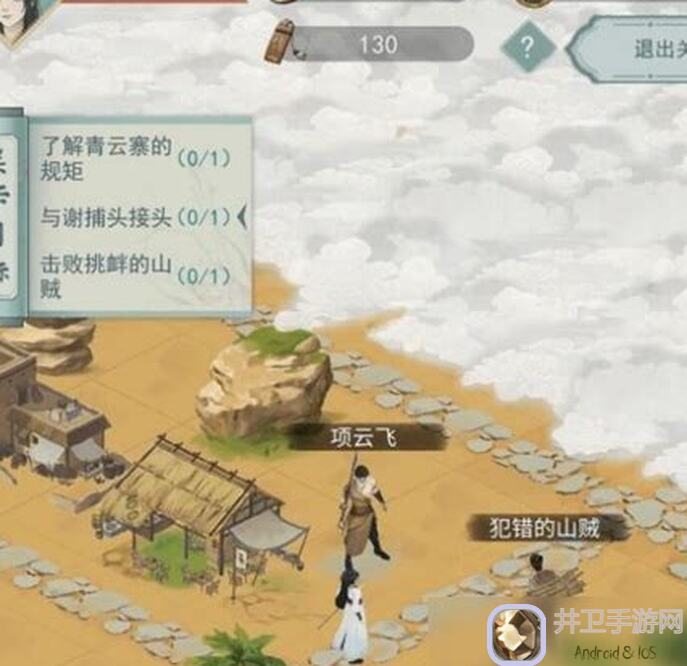 江湖悠悠侠道第一章全解析+邀请码2895339，免费领超稀有棋子攻略大分享！