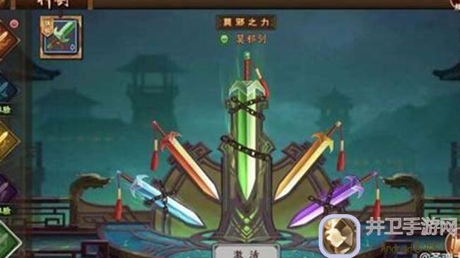 三国战纪2神剑在手追求极致输出攻略揭秘