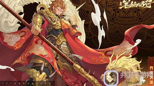 西游：笔绘西行新手必看！血赚不亏的通关秘籍+妙用技能全攻略，兑换码都在这里了！好玩吗？