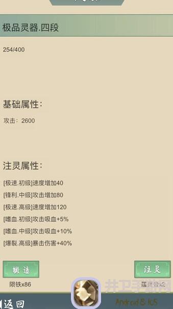 从杂役弟子开始修仙，续作来袭！推荐理由大揭秘