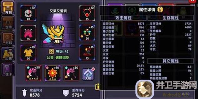 一击必中纯爽游，刷刷刷！轻松上手，畅享无尽乐趣！