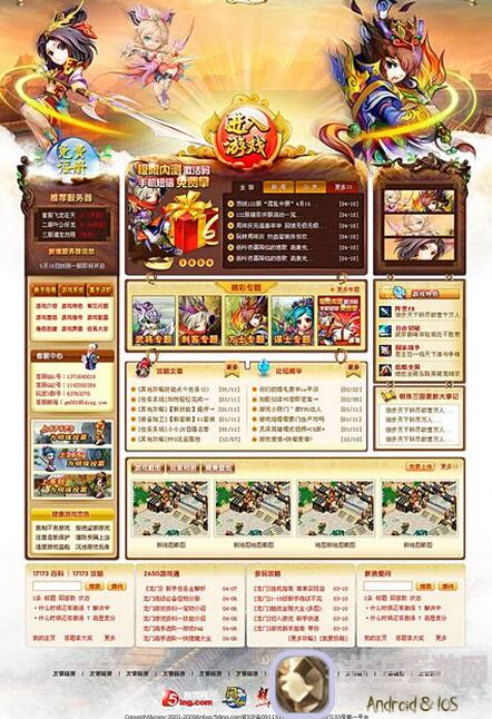 明珠三国12月26日维护大揭秘！教你轻松应对维护攻略，战力飙升不是梦！