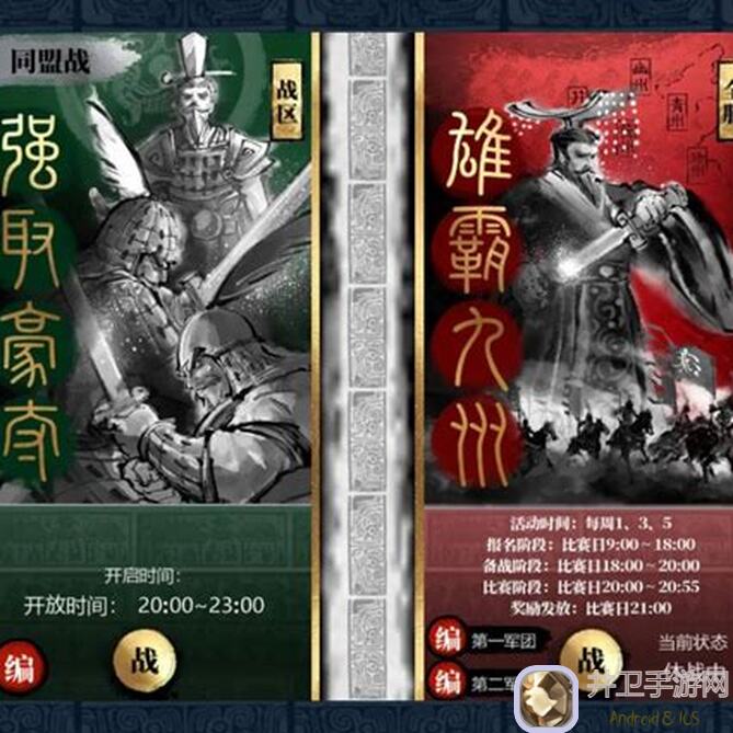 9月23日小小五千年布阵攻略:战力爆表组合大揭秘