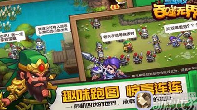 三国演义：吞噬无界剑魂套副本攻略&mdash;&mdash;战力飙升秘籍大公开！