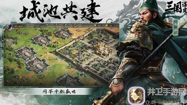 三国：谋定天下高手揭秘，黄巾轻骑兵技巧全解，曹操与孙权联合作战攻略深度剖析！