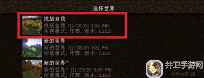 逐鹿EP2种子地图怎么选?迪士尼狂欢模式秒懂攻略大揭秘!