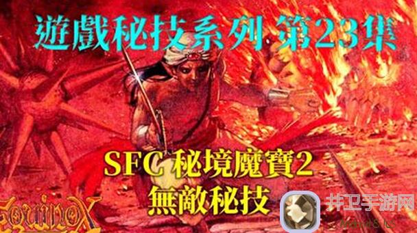放置魔界2.8完美开局秘籍：二阶段攻略大公开！