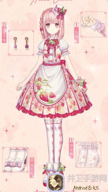 3招揭秘：爱丽丝衣橱大奖开奖幕后，小黑失踪疑云重金线索大搜索！