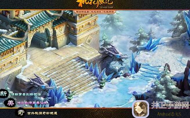 桃花源记赚钱攻略揭秘！让你快速攒金子的绝招大公开！必看！