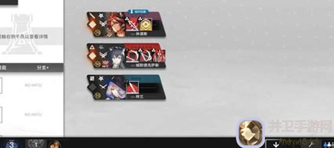 代号肉鸽攻击宝石全攻略:教你轻松通关,战力飙升!