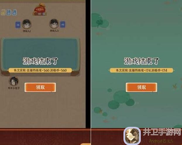 从前有条街：教你3分钟速收麦子的秘诀！