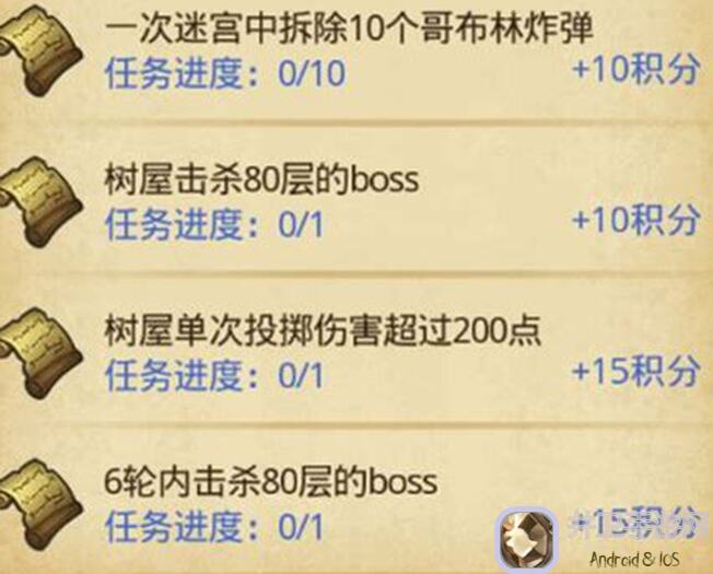 4.10更新!迷宫大事件活动奖励大揭秘,骰子计算攻略全解析