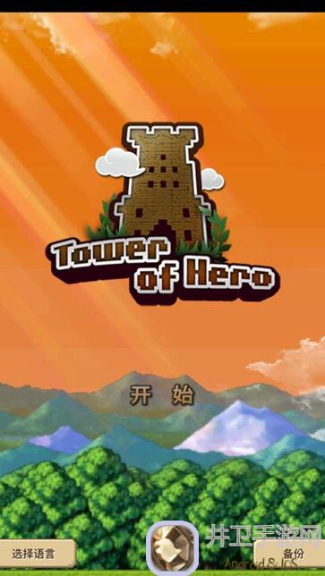 轻松通关！你的江湖通天塔88层终极攻略揭秘