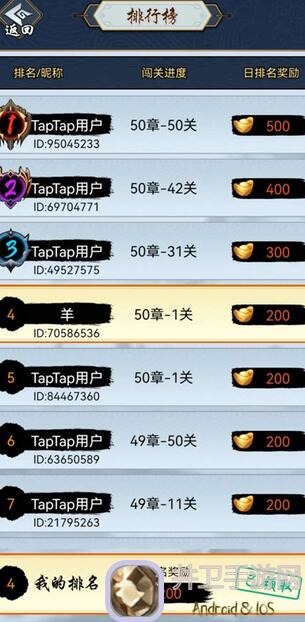 无名江湖噩梦48层低配版速通秘籍，教你轻松通关不求人！