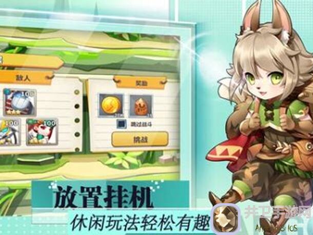 免费暴走地下城第四章攻略：12加11武器篇全揭露