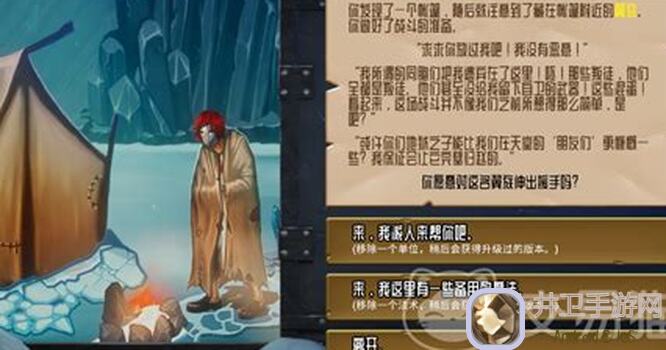 神器大揭秘！怪物火车中的神装选择指南+amp给官方的一些建议