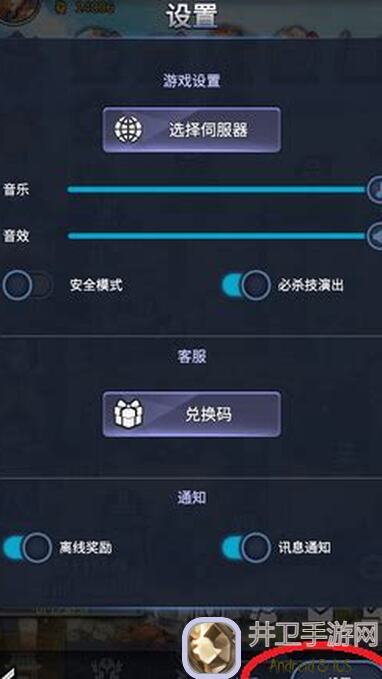 放置时代：狩猎秘籍大公开！