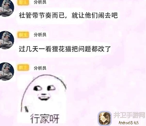 尘白禁区大金鱼专属后勤金甲小队速成攻略！教你秒懂搭配选择！