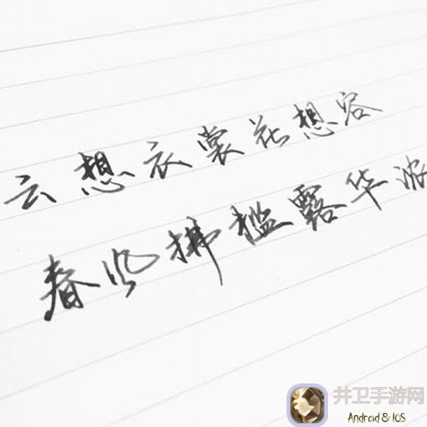 想不想修真修真十二万年21区天方界战力排行榜速览