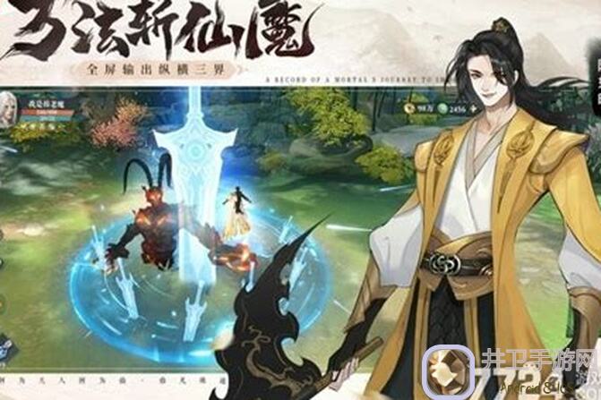 凡人修仙传：人界篇炼体书知识点全解析！