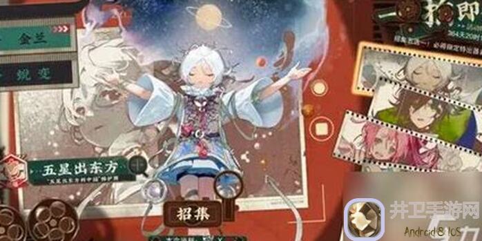 物华弥新19张红卡装备推荐+来源全解析，带你轻松提升对战力！