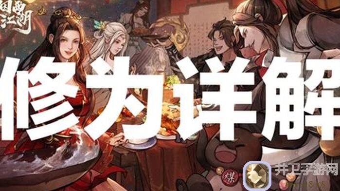 萌新看过来！烟雨江湖一张图说明心音刀的强与弱，90%内容都在这