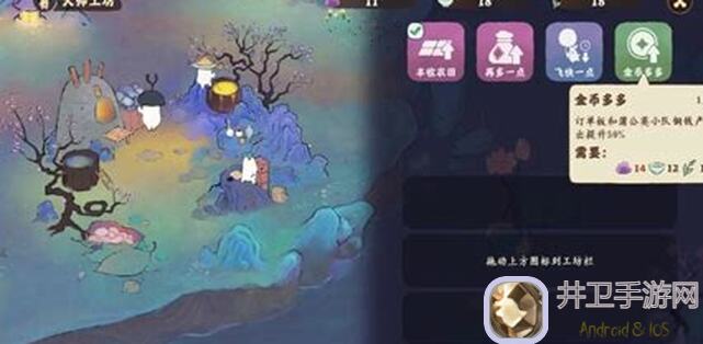 桃源深处有人家，全曝光食来运转活动攻略全曝光，封神玩法大揭秘