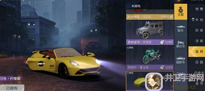 黎明觉醒：每天必须买什么？氪金点大揭秘，贵族玩家留步