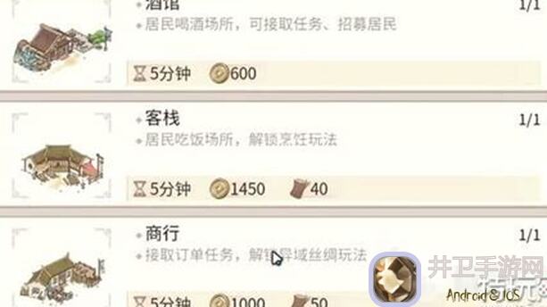 解忧小村落白嫖攻略解锁！一招教你轻松搬砖银元宝