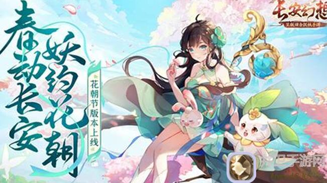 看完这篇全攻略，秒懂长安幻想的恶霸剧情任务，普陀向!