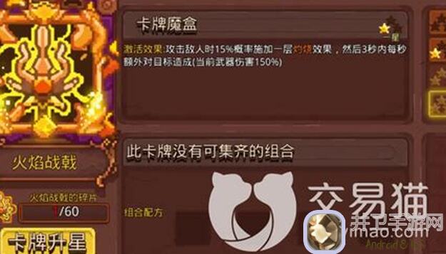 见习猎魔团Kola入门必看！第一期理论数据揭秘，杜内2天赋技能全面解析！